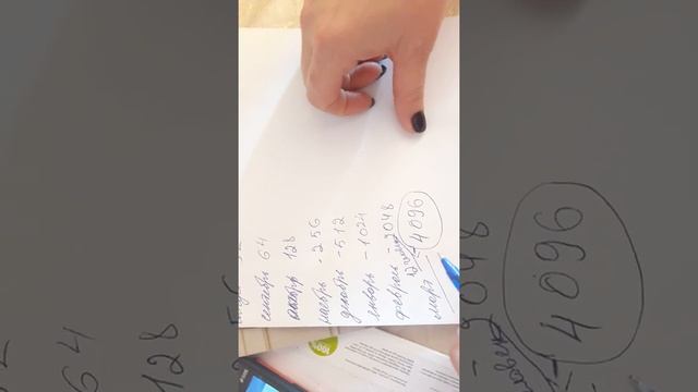 Часть 2. Арифметика на миллион! смотреть онлайн