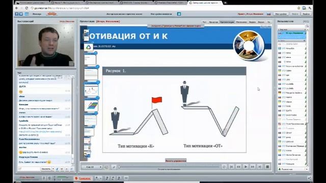 Вебинар Гармония жизни 9 ноя 2011 смотреть онлайн