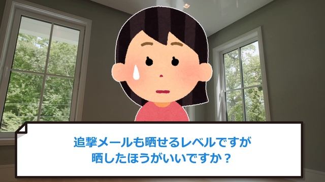 【ロミオメール】これってK察行かなきゃだよね？【2ch】【ゆっくり解説】 смотреть онлайн