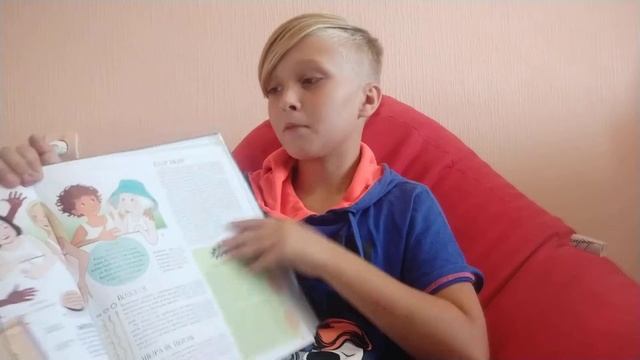 Матс Венбланд "Тіло людини всередині і ззовні" смотреть онлайн