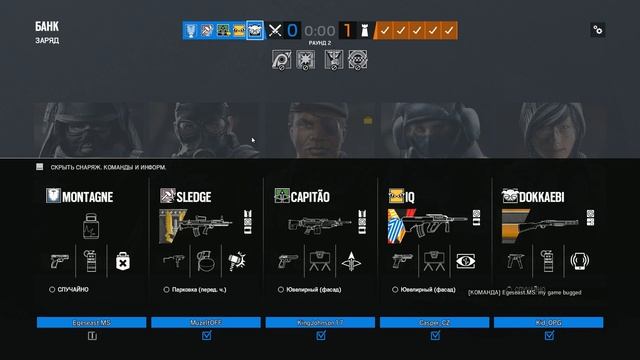 Для Своих | Tom Clancy's Rainbow Six Siege | смотреть онлайн