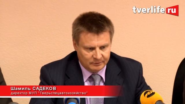 Пресс конференция по полигону ТБО