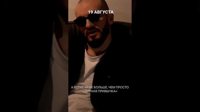 Дурная привычка смотреть онлайн