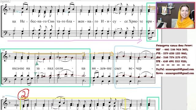 СВЕТЕ ТИХИЙ ✨ Е.С.АЗЕЕВ - разбираем по партиям смотреть онлайн