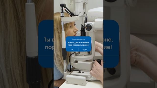 Не забывайте делать перерывы! смотреть онлайн