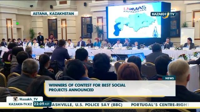Названы лучшие социальные проекты Kazakh TV смотреть онлайн
