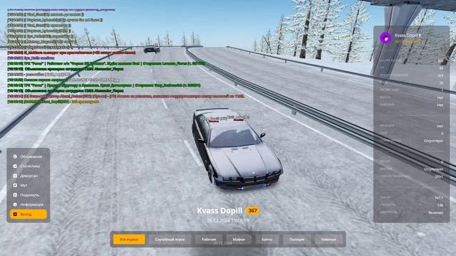 Выдача наказания