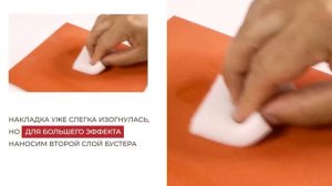 TTS Оптимизатор-Бустер для накладок настольного тенниса TURBO BOOSTER