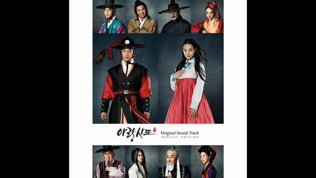 11 은오 - Arang and the Magistrate (아랑사또전) смотреть онлайн