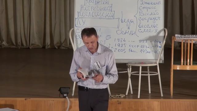 Фахреев В.А. - спецкурс Магнитогорск - 5 занятие