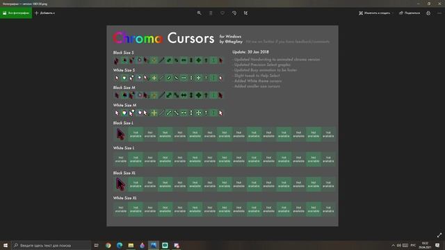как зделать Hroma Cursors смотреть онлайн