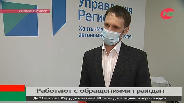 Специалисты Центра управления регионом за два месяца обработали больше 7 тысяч обращений смотреть онлайн
