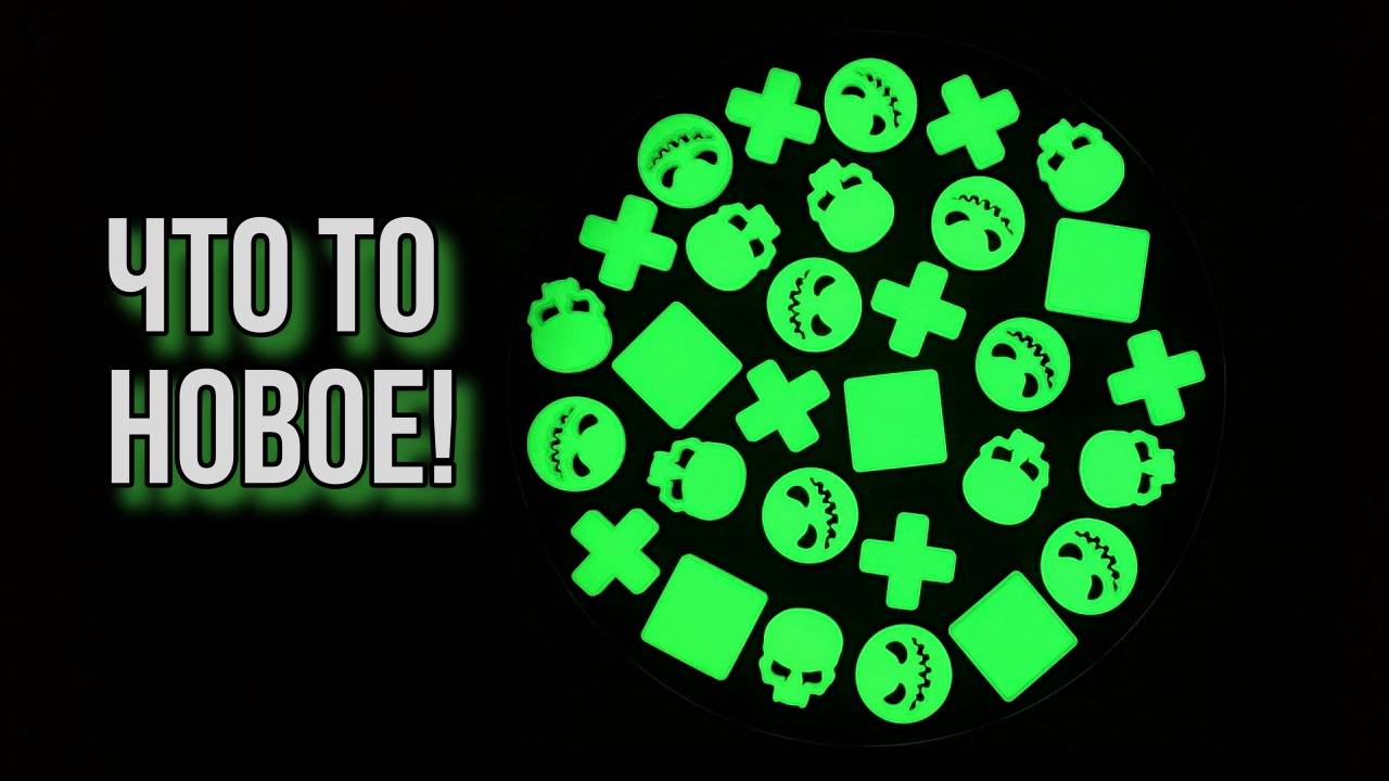 Что то новое! смотреть онлайн