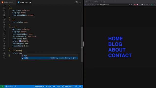 Menu Neon Hover Effect CSS | How To Make Neon Hover Animation In CSS?