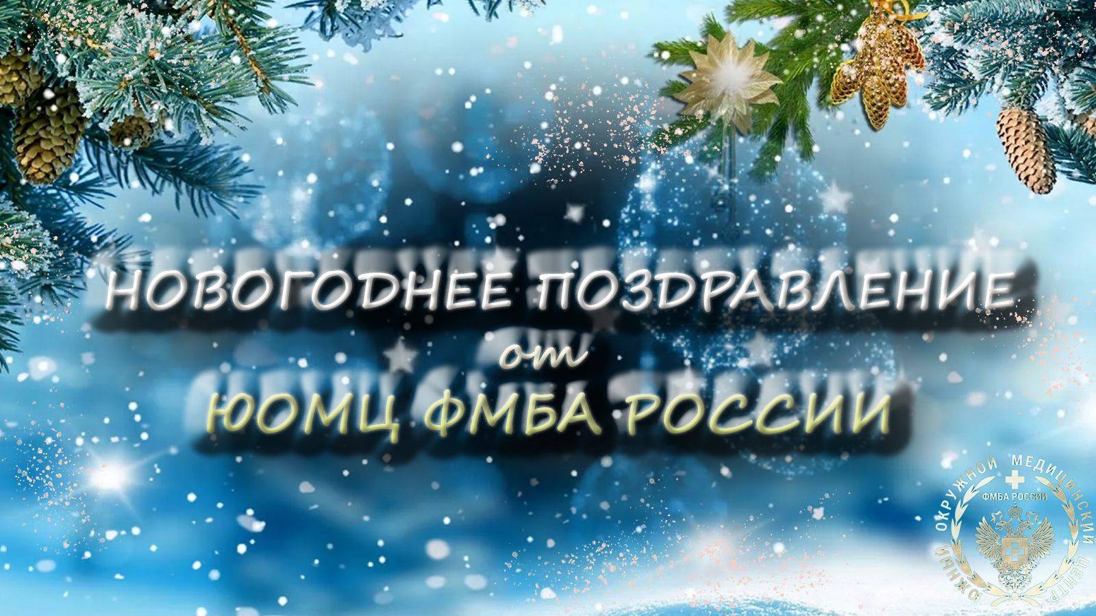 Медицинский юмор смотреть онлайн