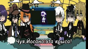 •°Bsd react to meme!Бсд реакция на меме!°•[🇷🇺]