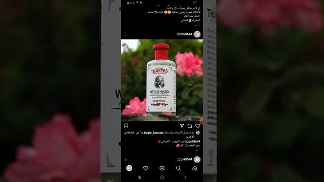عروض تخبل لمتابعات عبورة واسعار مناسبة منتجات/ مكياج ويوجد توصيل كل المحافضات رقمي 07804767202 смотреть онлайн