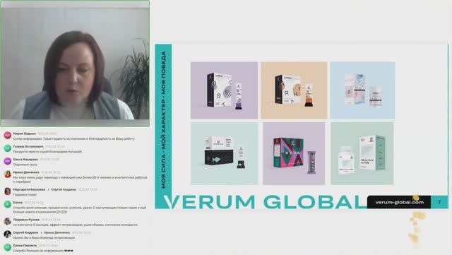 Научно производственные перспективы Verum Global 2025