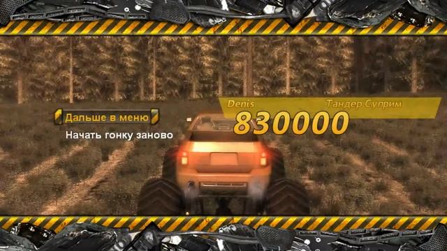 Flatout 3 - Зомби режим. смотреть онлайн