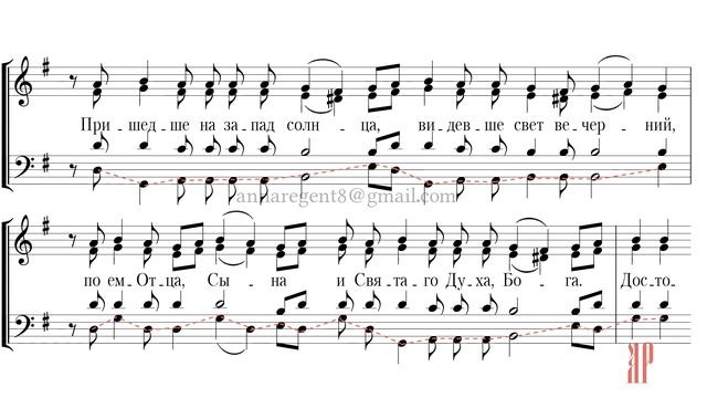 СВЕТЕ ТИХИЙ✨КИЕВСКИЙ РАСПЕВ, перел.А.Касторского - Басовая партия смотреть онлайн