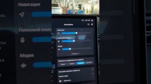 ●Регулировка звука с разных источников ● Jaecoo J7 ● Громкость оповещения ● Мультимедия
