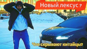 Omoda S5 GT или все таки Лексус/Что будет через несколько лет владения/Как китайцы так много продают