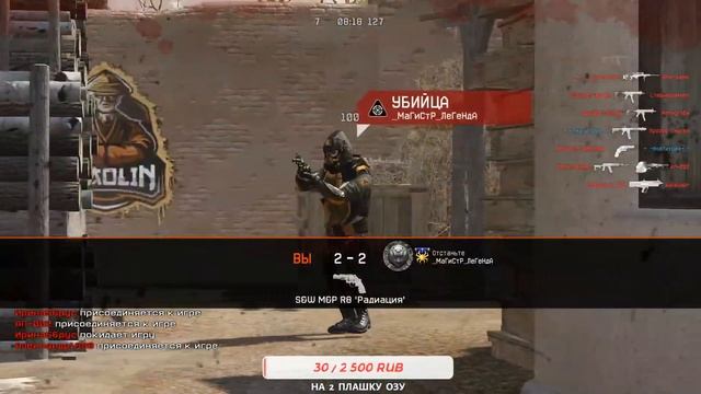 Стрим по Warface#2 смотреть онлайн