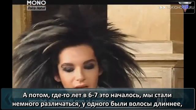 04.10.2007 - All Music Mono Tokio Hotel Special [Part 4] (с русскими субтитрами) смотреть онлайн