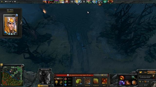 Поиграем Dota 2 стрим - Игра с подписчиками смотреть онлайн