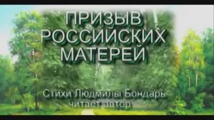 12   МАТЕРИ РОССИИ ПРОТИВ НАРКОТИКОВ