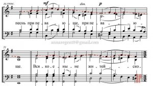 ХЕРУВИМСКАЯ ПЕСНЬ, Древний распев обр. Львова - Сопрановая партия