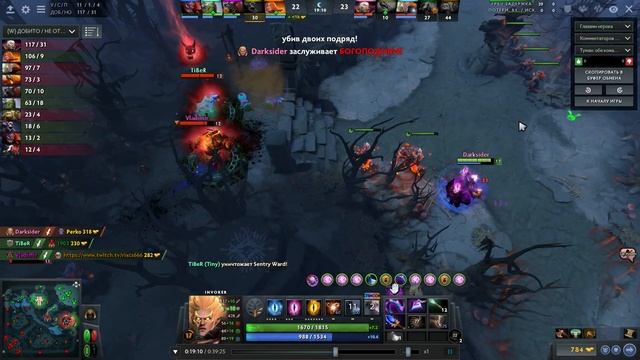 ez game invoker дота 2 смотреть онлайн