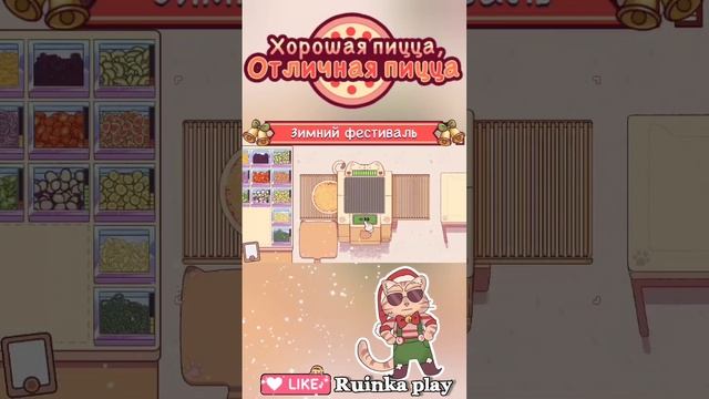 Братаны-чайки Зимний фестиваль 2025☃️ Джинглс и Северный экспресс. Хорошая пицца, отличная пицца. смотреть онлайн