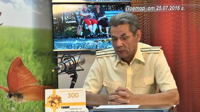 ДОБРОЕ УТРО НА ЭХО ТВ от 25.07.2016 (Часть 2) смотреть онлайн