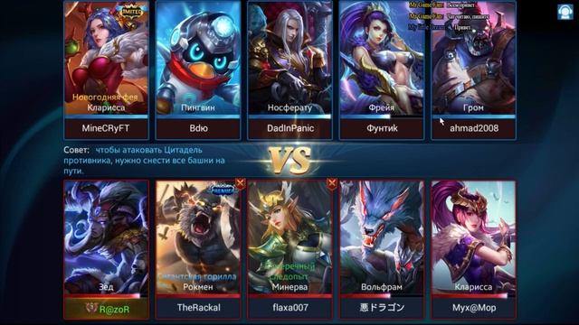 Heroes Evolved путь профи #1 смотреть онлайн