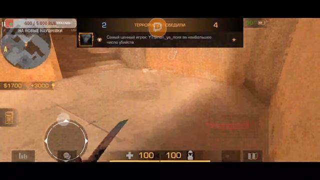 ПЫТАЕМСЯ ВЕРНУТЬ СКИЛЛ И ВСТАТЬ НА ПУТЬ ИСТИННЫЙ В STANDOFF 2 смотреть онлайн