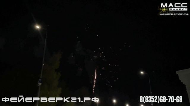 Сборный фейерверк от «Масс Эффект» Вариант 1 смотреть онлайн