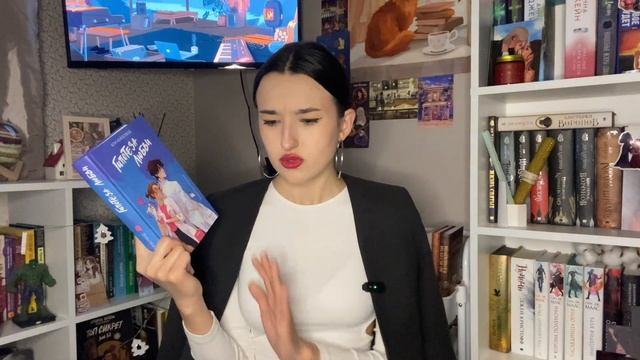 КНИГИ С ТРОПОМ «ПРЕПОДАВАТЕЛЬ-СТУДЕНТКА»📚👩🏻🏫 смотреть онлайн