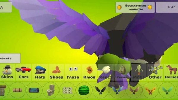 КАК ЗДЕЛАТЬ СКИН ТИТАНА TV MЕНА В ЧИКЕН ГАН