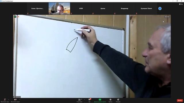 Урок № 9, часть 1, от 16.12.20 смотреть онлайн