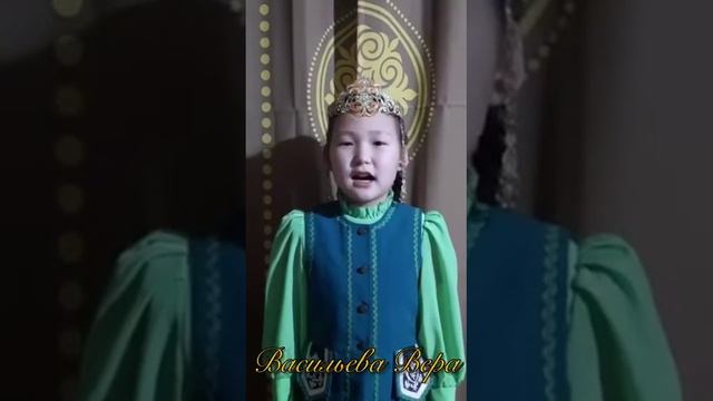 «ТӨРӨӨБҮТ ТЫЛ ТҮМЭР ТҮҺҮЛГЭТЭ» смотреть онлайн