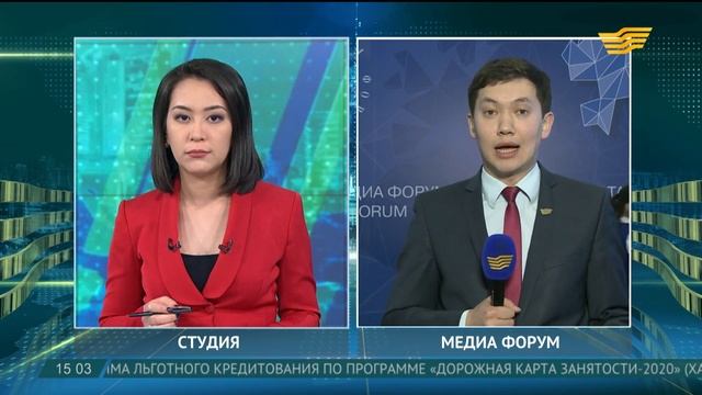 В Астане проходит XIII Евразийский медиа форум смотреть онлайн