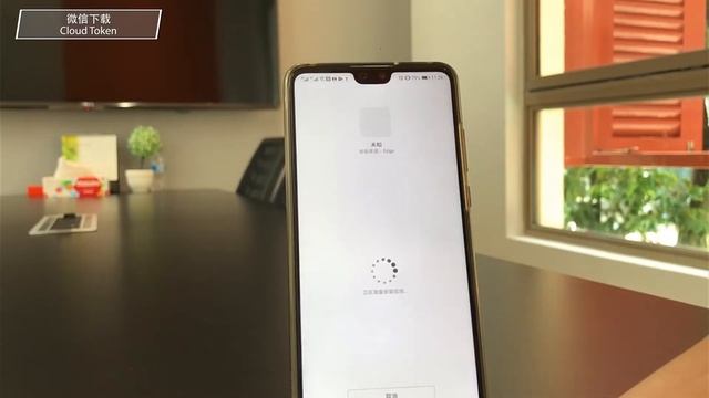 How to Install Cloud 2.0 through WeChat смотреть онлайн