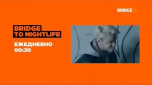 Анонс BRIDGE TO NIGHTLIFE и начало BRIDGE CHART на BRIDGE TV (26.01.19)