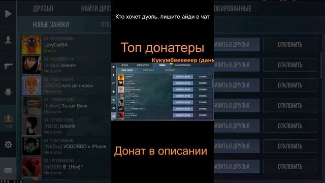 СТРИМ STANDOFF 2 смотреть онлайн