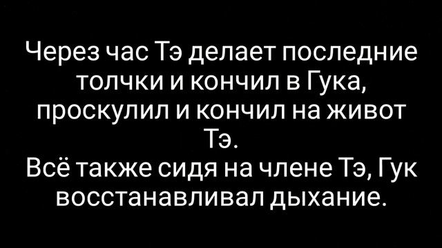 Вигуки Омегаверс. Я же люблю его! Часть 16. смотреть онлайн