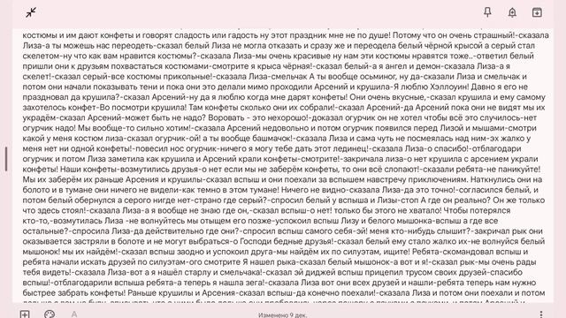 приключения Лизы и мышей 4 сезон: 13 часть страшный хелуинн! смотреть онлайн