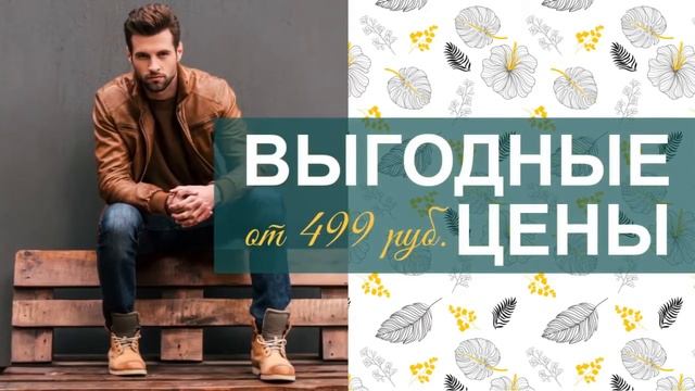 Новая коллекция осень 2017 смотреть онлайн