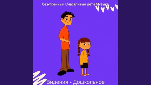 Атмосфера (Дети) смотреть онлайн