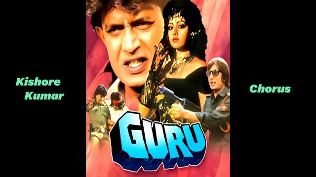Daru Kharab | Kishore Kumar | Guru (1989) | Bappi Lahiri | Indeevar/Anjaan